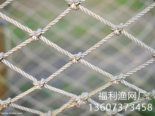 尼龍網