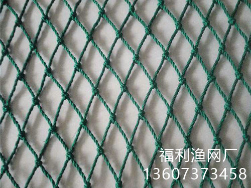 尼龍網