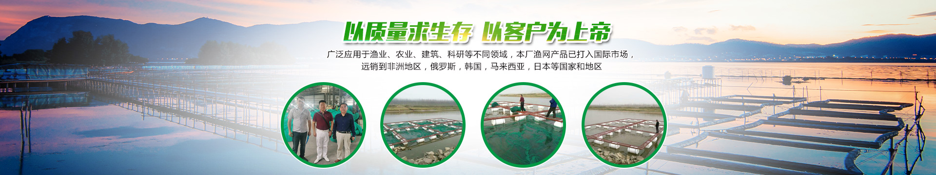 沅江市福利漁網(wǎng)制造廠_沅江手工網(wǎng)具生產(chǎn)|機織網(wǎng)具生產(chǎn)|線繩銷售|成品漁網(wǎng)銷售|半成品魚網(wǎng)生產(chǎn)